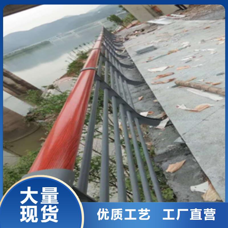 【桥梁防撞护栏道路护栏精益求精】同城品牌