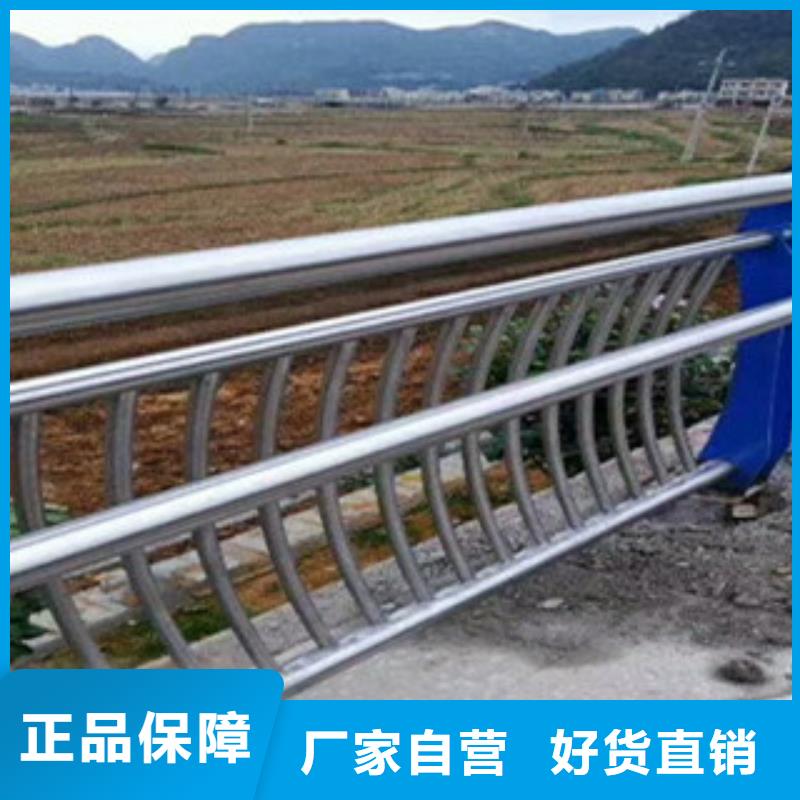 不锈钢复合管桥梁护栏-道路护栏厂家货品齐全联系厂家