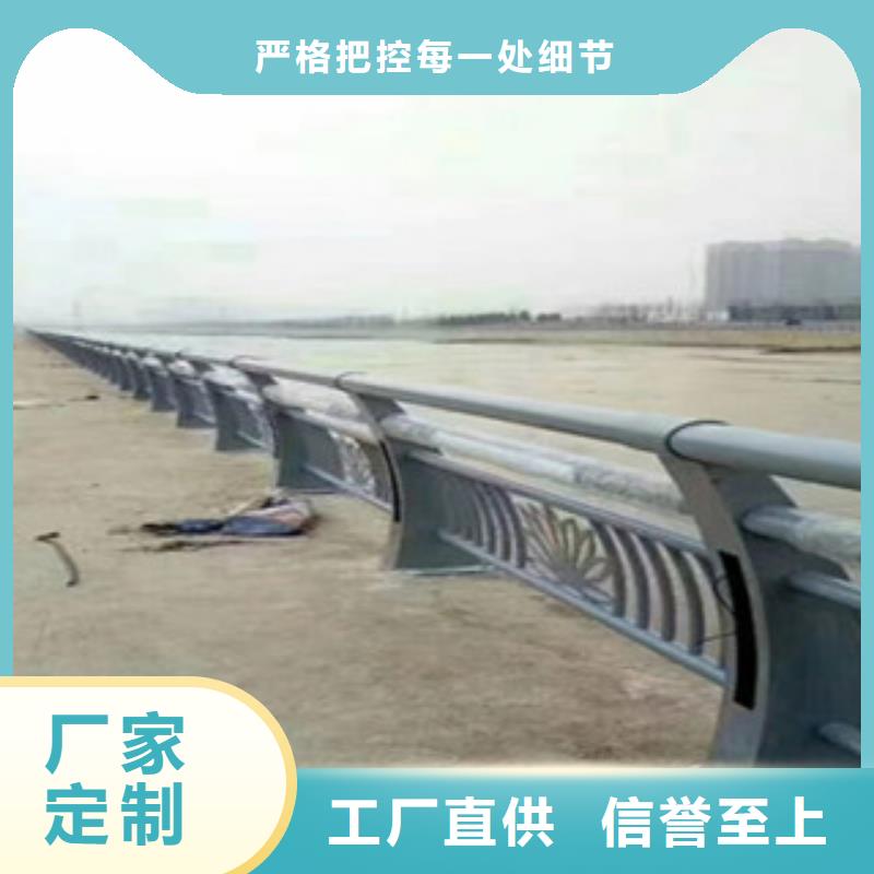 【不锈钢复合管桥梁护栏金属梁柱式防撞栏杆厂家多家仓库发货】优质原料