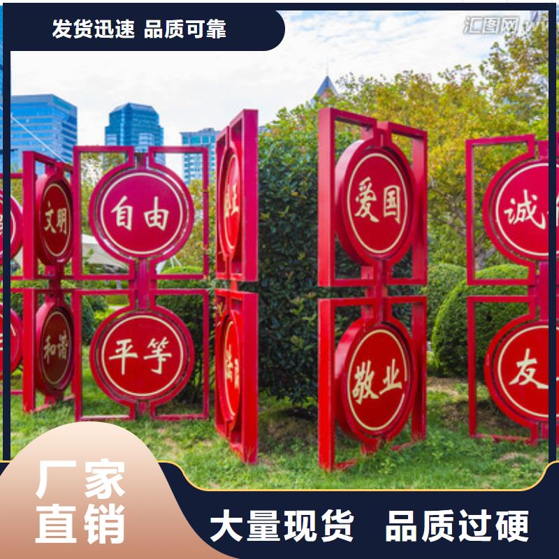 价值观景区指路牌源头厂家直销当地公司