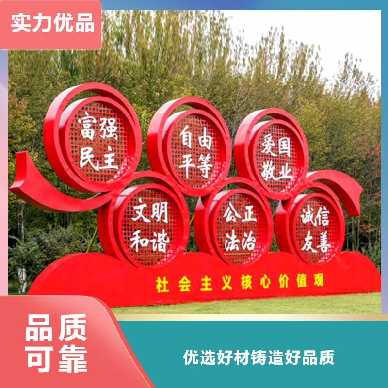 价值观【公交站台】支持批发零售品质做服务