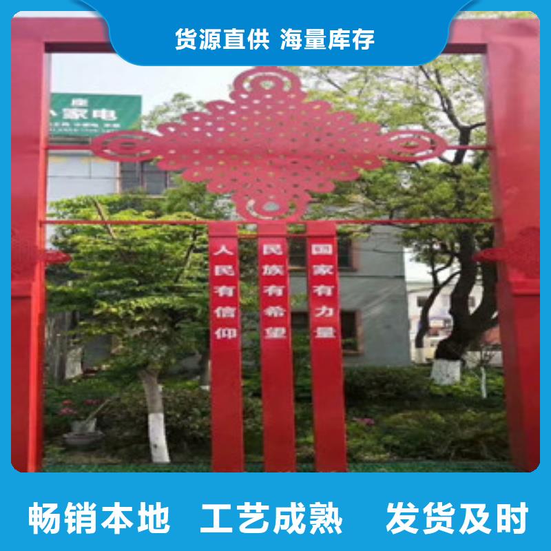 【价值观,广告牌商家直供】来图定制量大从优