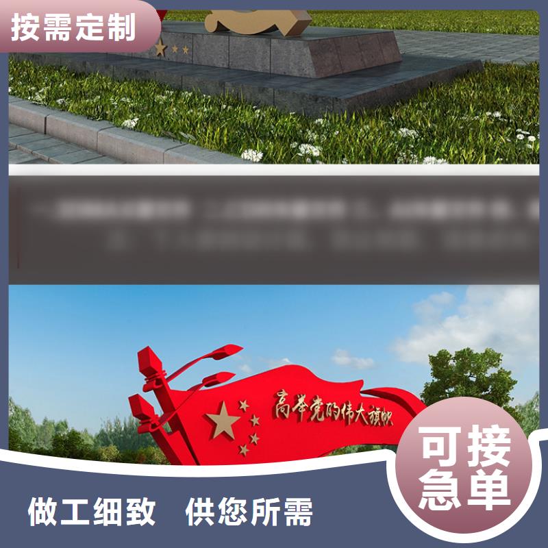 价值观学校宣传栏选择我们没错商家直供