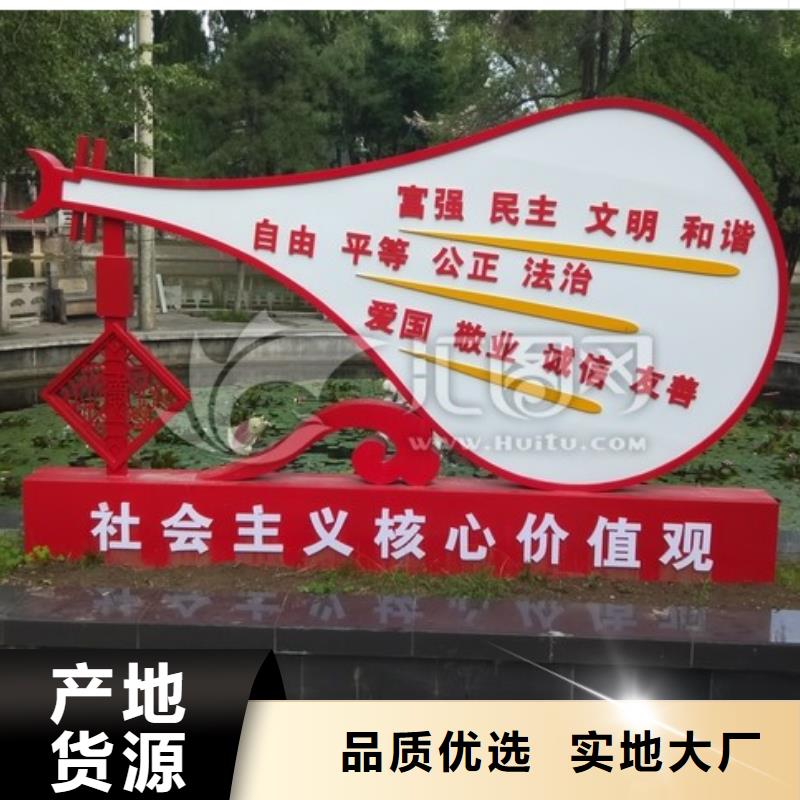 价值观_路厂家直销售后完善专注细节更放心