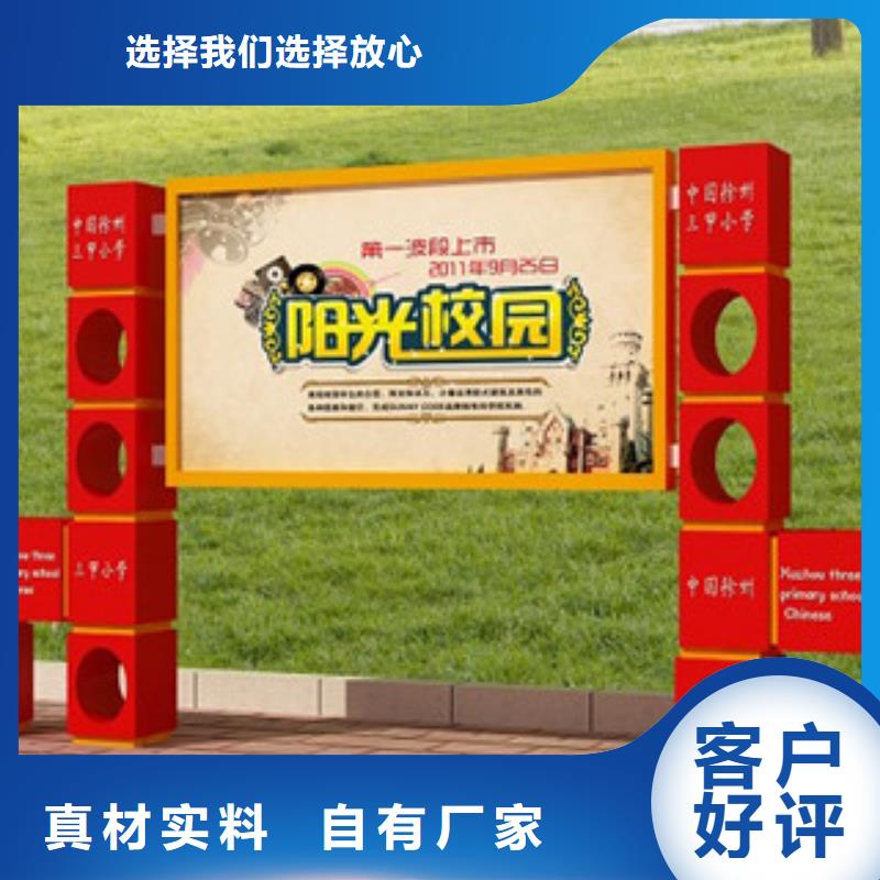 宣传栏指路牌灯箱优质货源本地生产厂家
