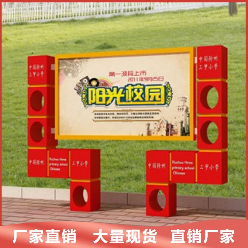 宣传栏不锈钢宣传栏厂家十分靠谱质量为本