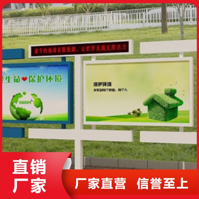【宣传栏】公交站台发货迅速当地货源
