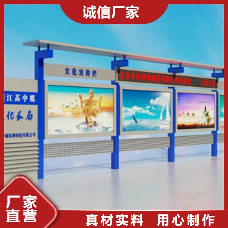宣传栏_价值观发货及时设计制造销售服务一体