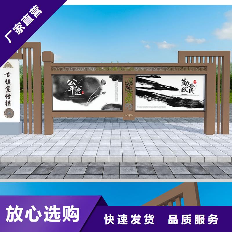 宣传栏,【公交站台】追求细节品质附近品牌