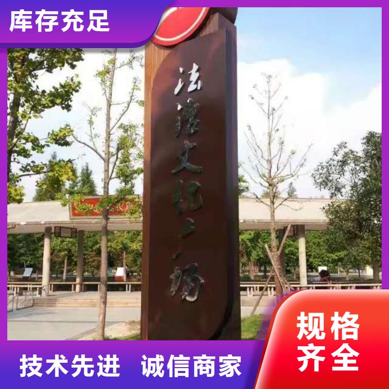 仿古宣传栏价值观精神保垒导向牌免费询价设备齐全支持定制
