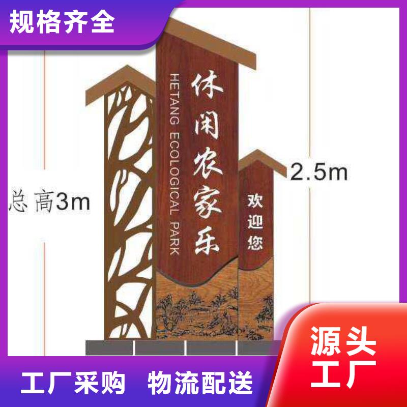 仿古宣传栏价值观精神保垒,不锈钢精神堡垒库存量大货源足质量好
