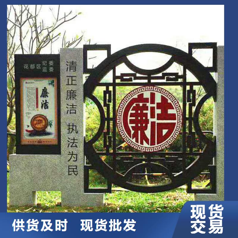 仿古宣传栏价值观精神保垒广告牌优势专业信赖厂家