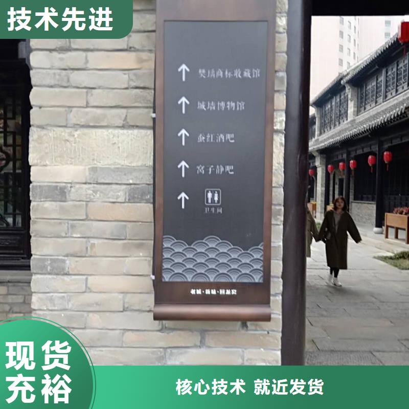 仿古宣传栏价值观精神保垒-不锈钢公交站台品质之选合作共赢