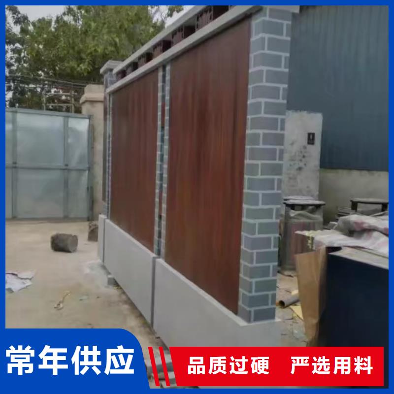仿古宣传栏价值观精神保垒【标牌】品质优选同城生产厂家