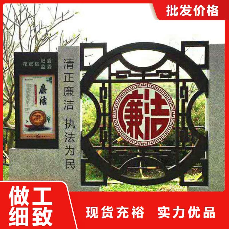 仿木纹宣传栏价值观精神保垒路匠心打造精工制作