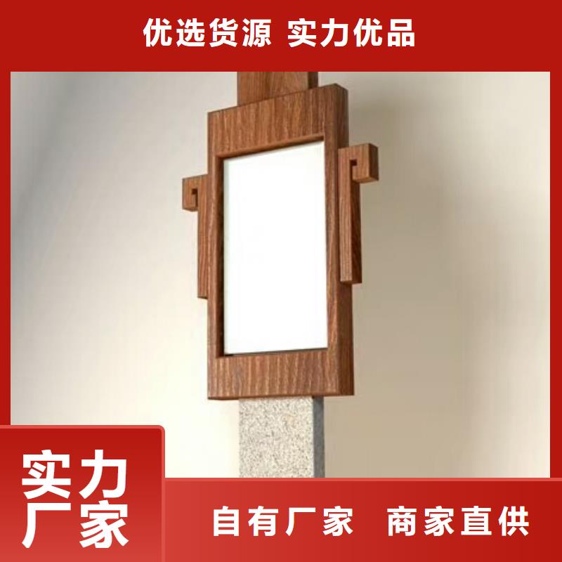 仿木纹宣传栏价值观精神保垒-灯箱一个起售精选货源