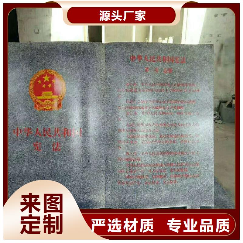 仿木纹宣传栏价值观精神保垒【价值观】工厂直营规格齐全