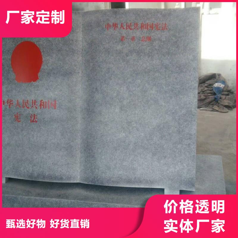 仿木纹宣传栏价值观精神保垒路送货上门同城供应商