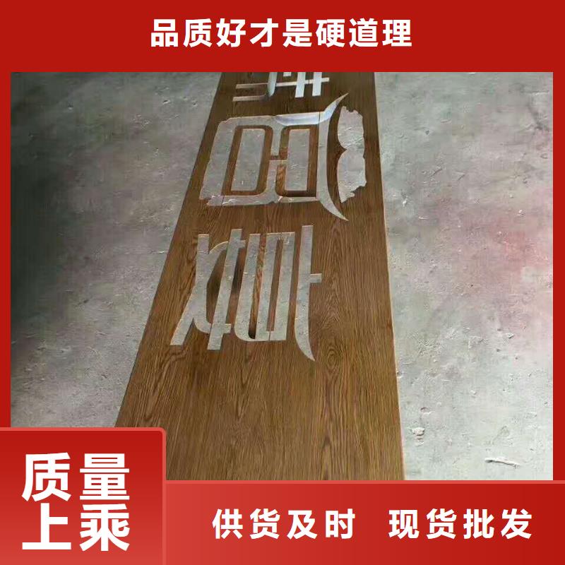 仿木纹宣传栏价值观精神保垒简约候车亭打造行业品质本地公司