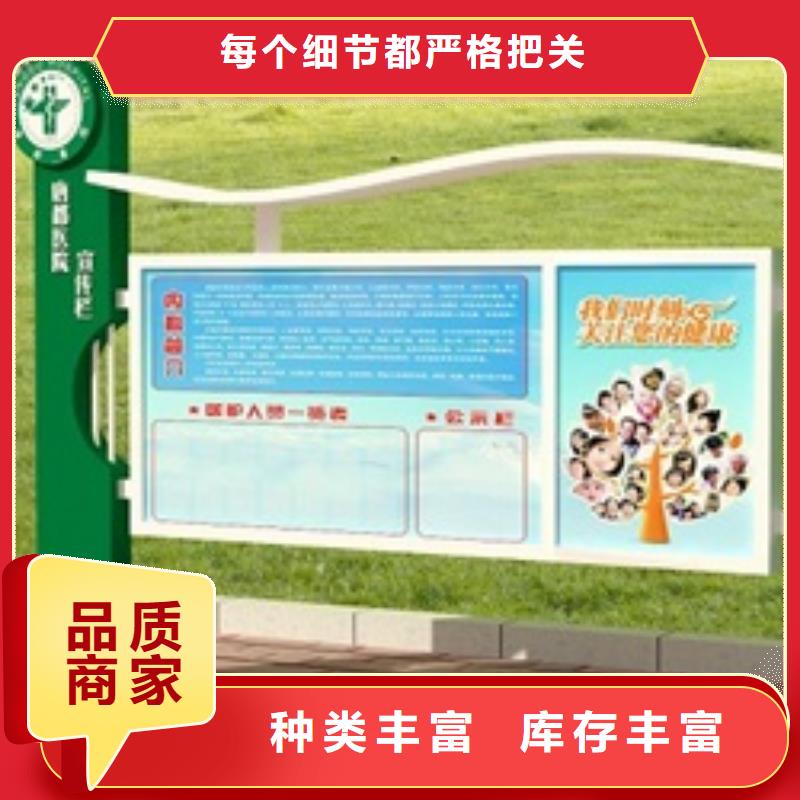 宣传栏_城市公交站台定制批发品质做服务