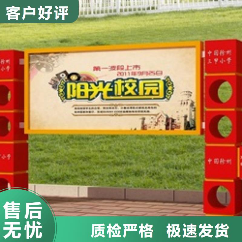 宣传栏不锈钢候车亭多种款式可随心选择当地品牌