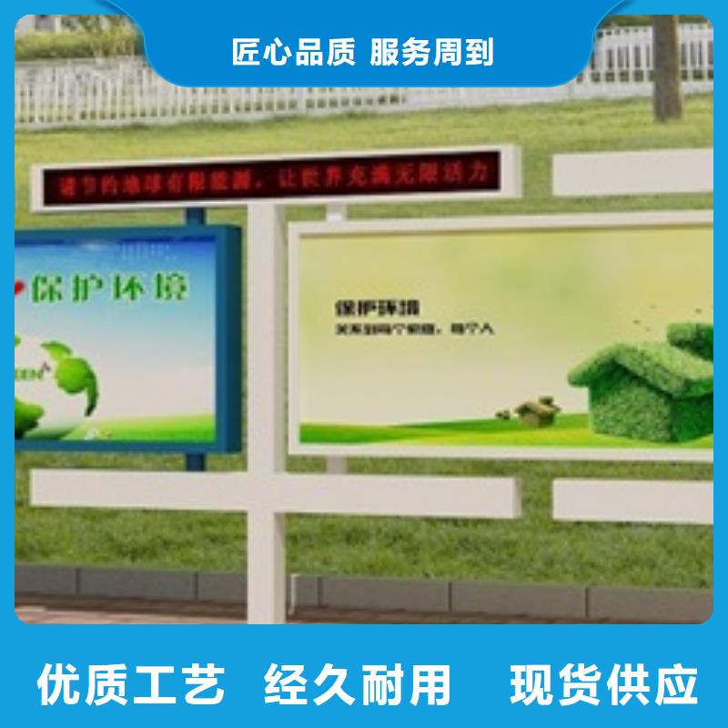 宣传栏精神保垒厂家直接面向客户同城公司