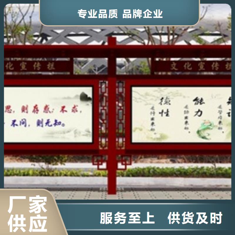 宣传栏标识牌好货直销本地经销商