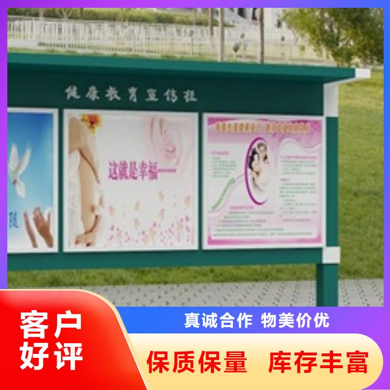 宣传栏不锈钢宣传栏品质优良本地生产商