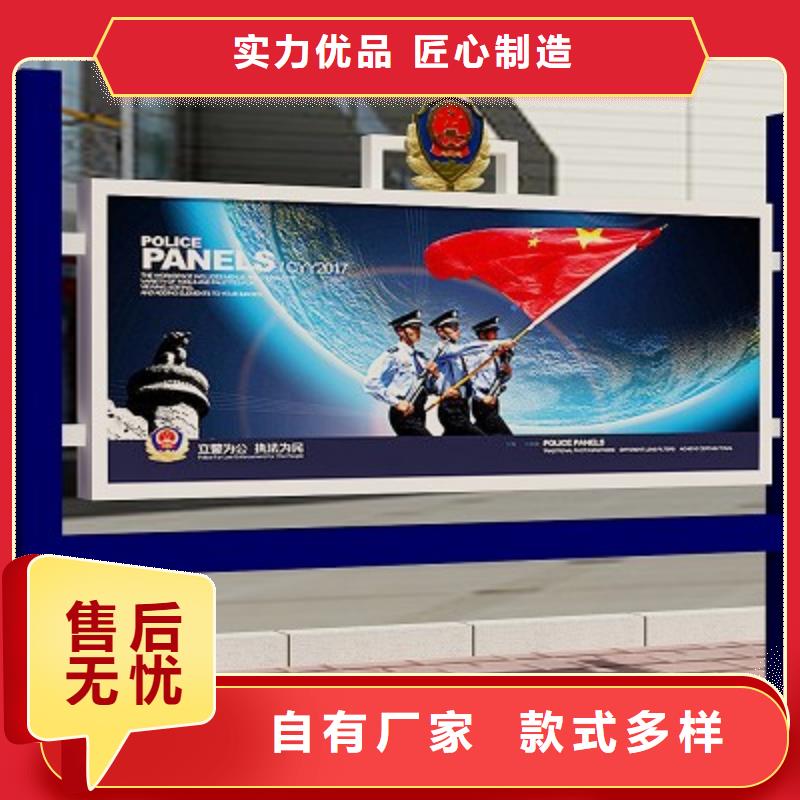 打黑智能语音播报候车亭品质商家货到付款