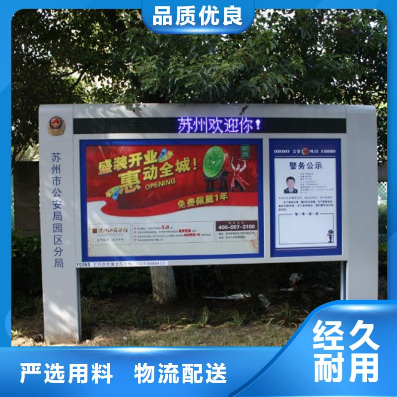 打黑宣传栏正规厂家分类和特点