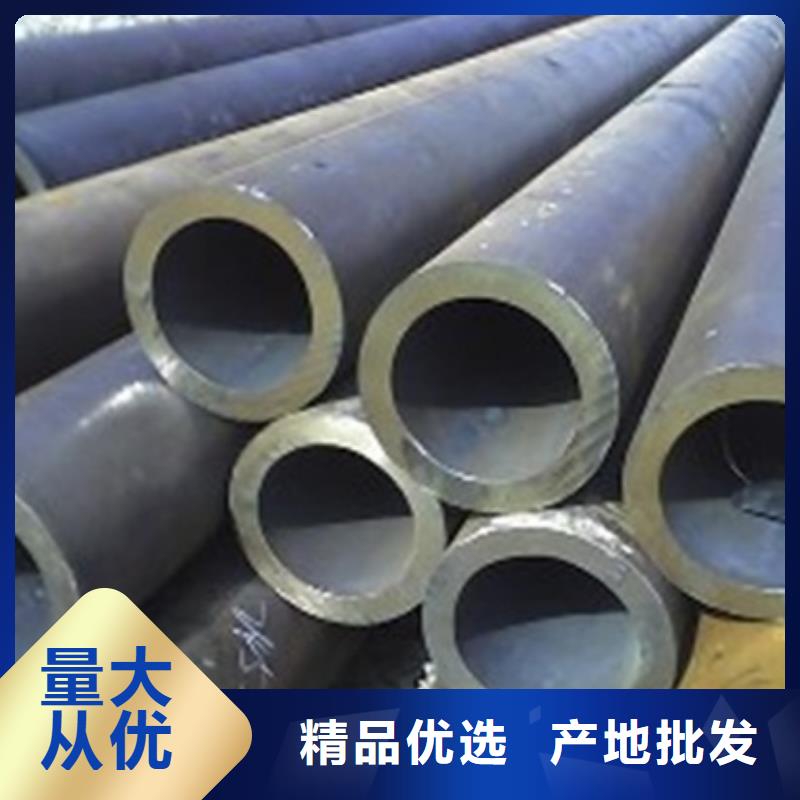 【无缝钢管-不锈钢板出厂价】现货
