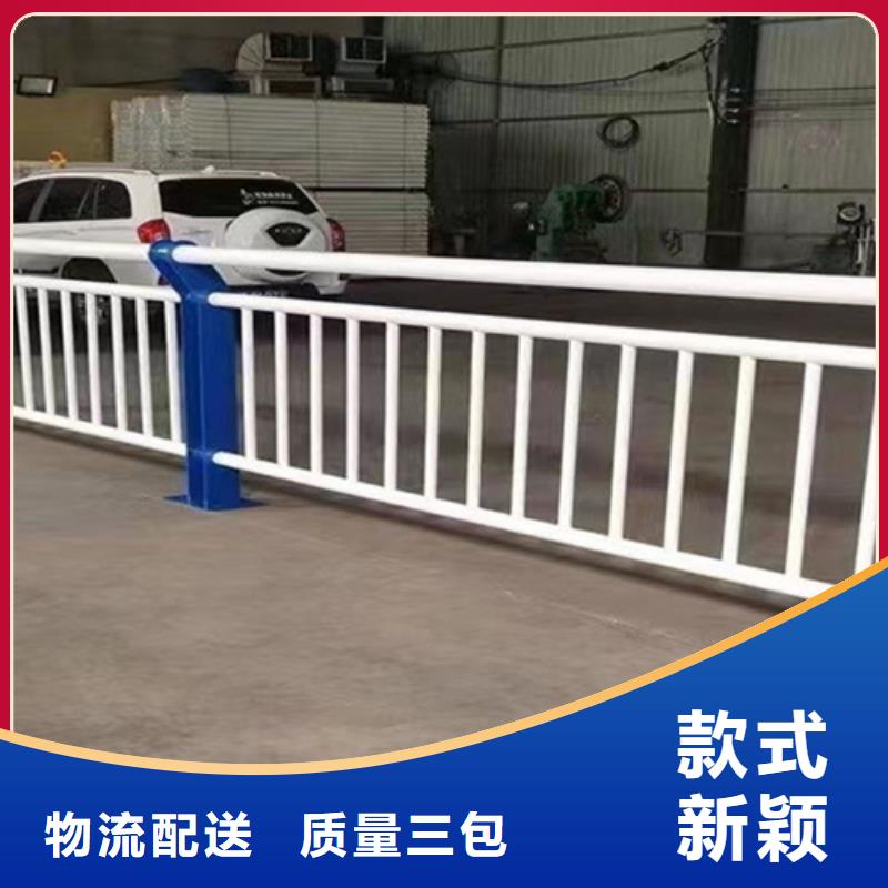 桥梁护栏碳钢防撞护栏诚信经营甄选好物