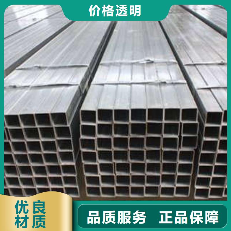 方管Q345D方管好厂家有担当同城生产商