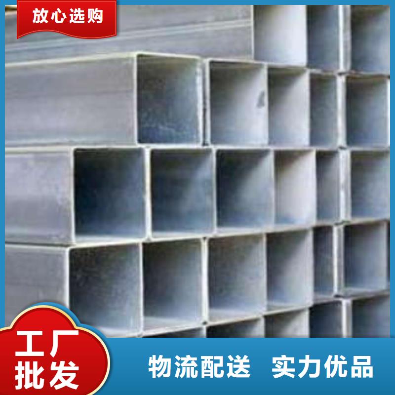 方管大口径方管多种工艺专业生产团队