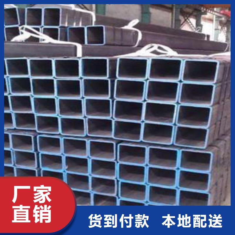 方管方矩管直销厂家定制零售批发