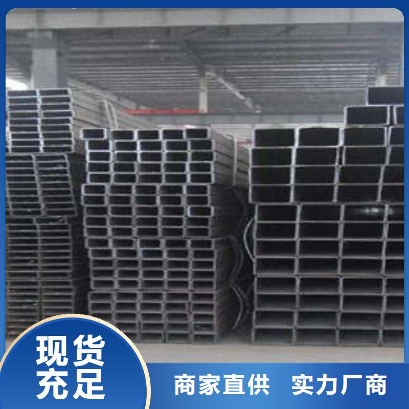 方管专注品质本地品牌