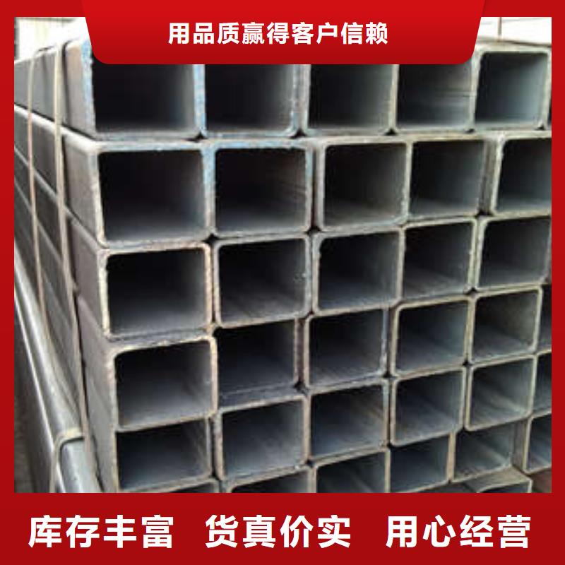 方管方矩管N年大品牌符合行业标准