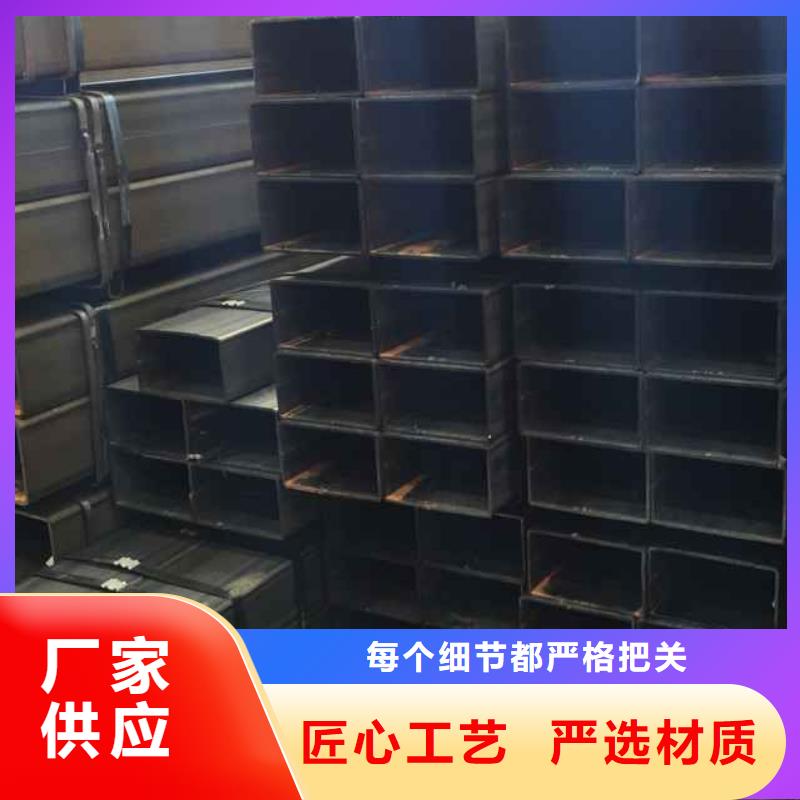 矩形管镀锌方管销售的是诚信经验丰富质量放心