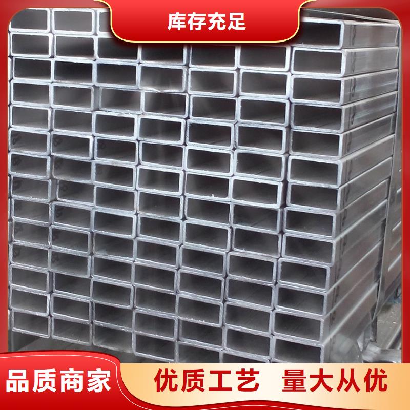 【矩形管镀锌方管实体厂家大量现货】同城货源
