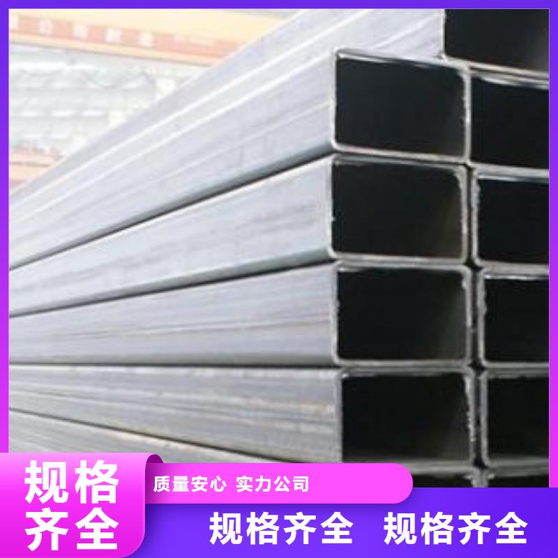 【矩形管】方矩管一站式采购可定制