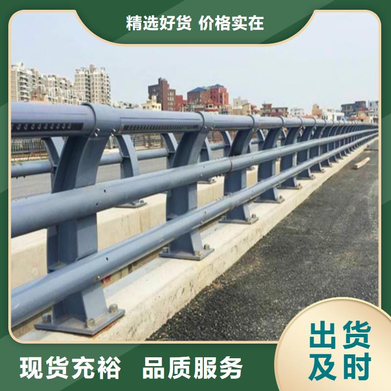 桥梁护栏_道路隔离护栏厂家工艺先进专注质量