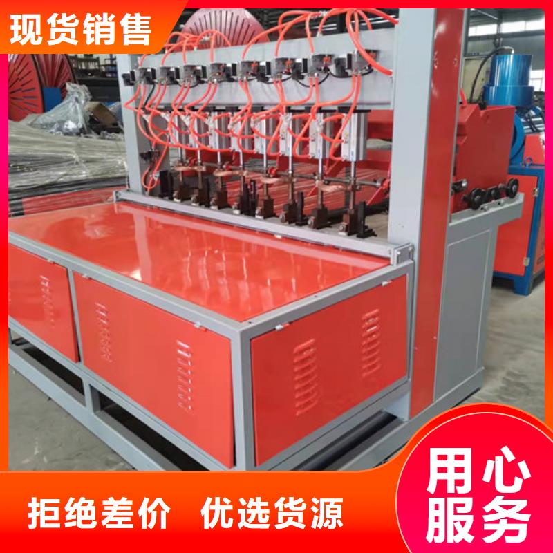 【钢筋焊网机】_小导管冲孔机老客户钟爱源头厂家来图定制
