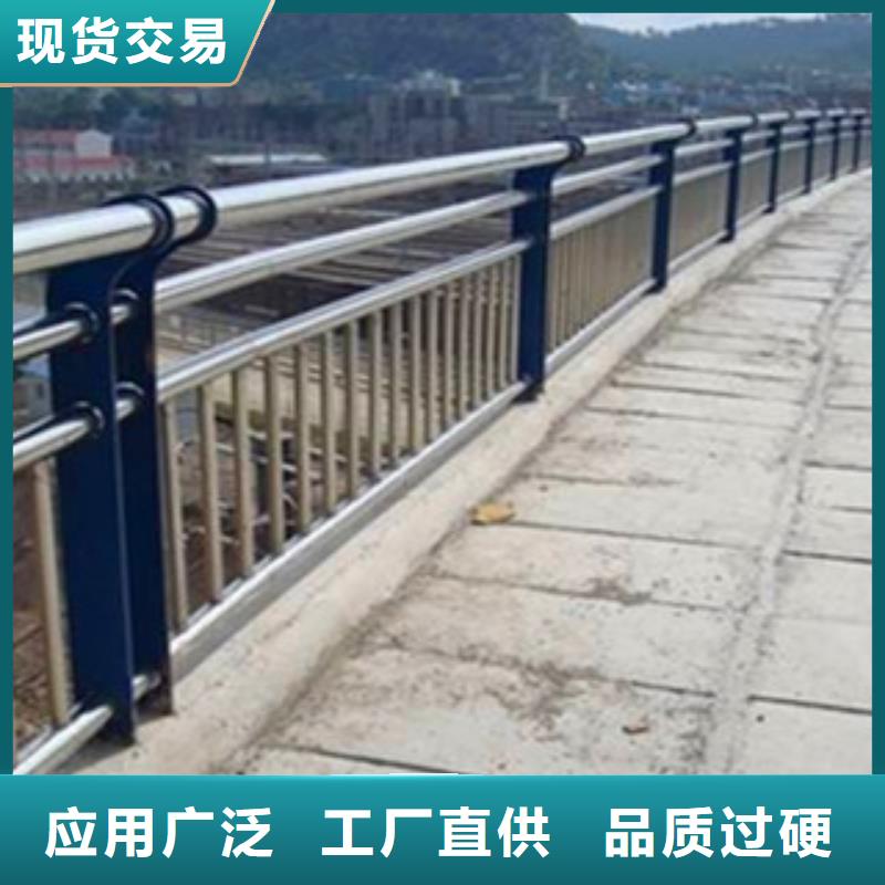 不锈钢复合管护栏【道路护栏】满足您多种采购需求自主研发