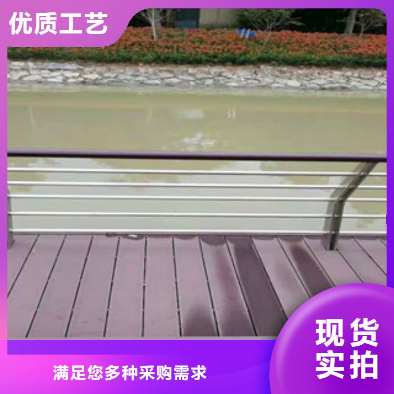 不锈钢护栏碳素钢喷塑护栏质量无忧工艺成熟