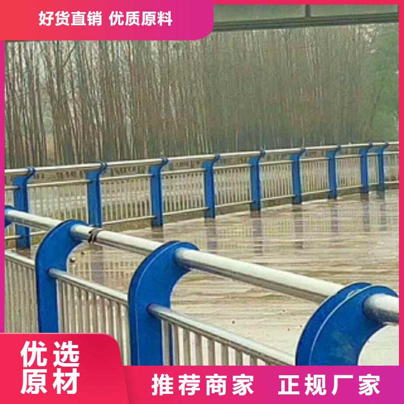 桥梁护栏_【不锈钢复合管栏杆】全新升级品质保障真诚合作