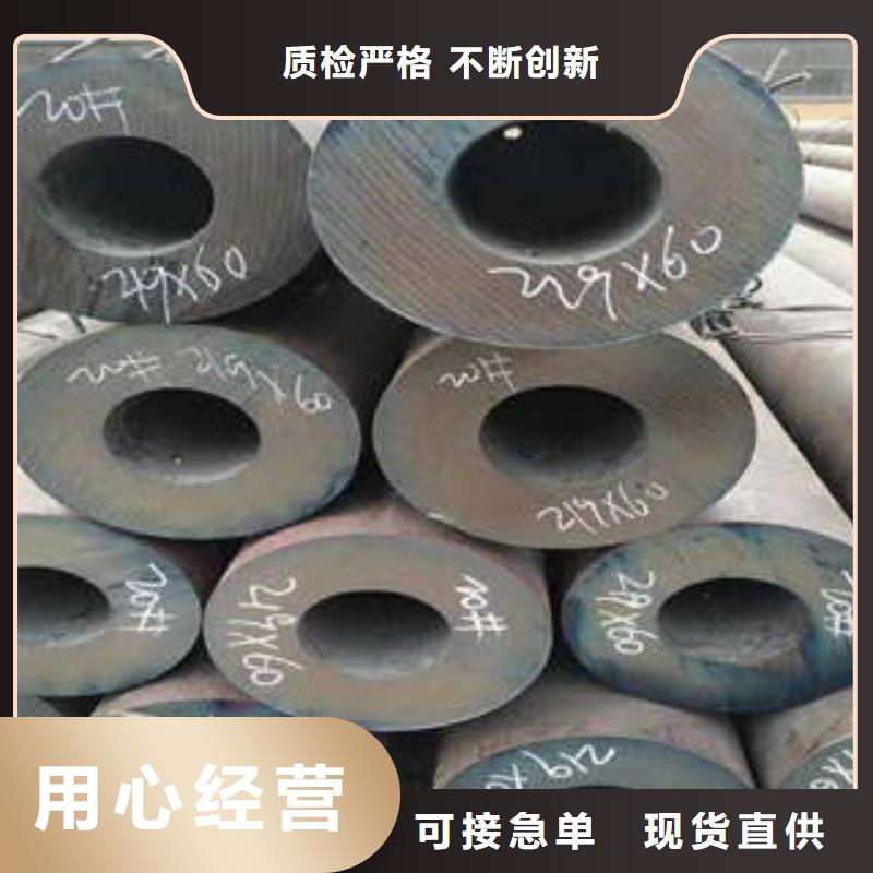 无缝钢管1精密光良管选择我们没错当地供应商