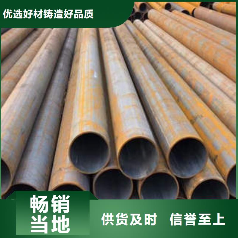 无缝钢管1无缝钢管超产品在细节重信誉厂家