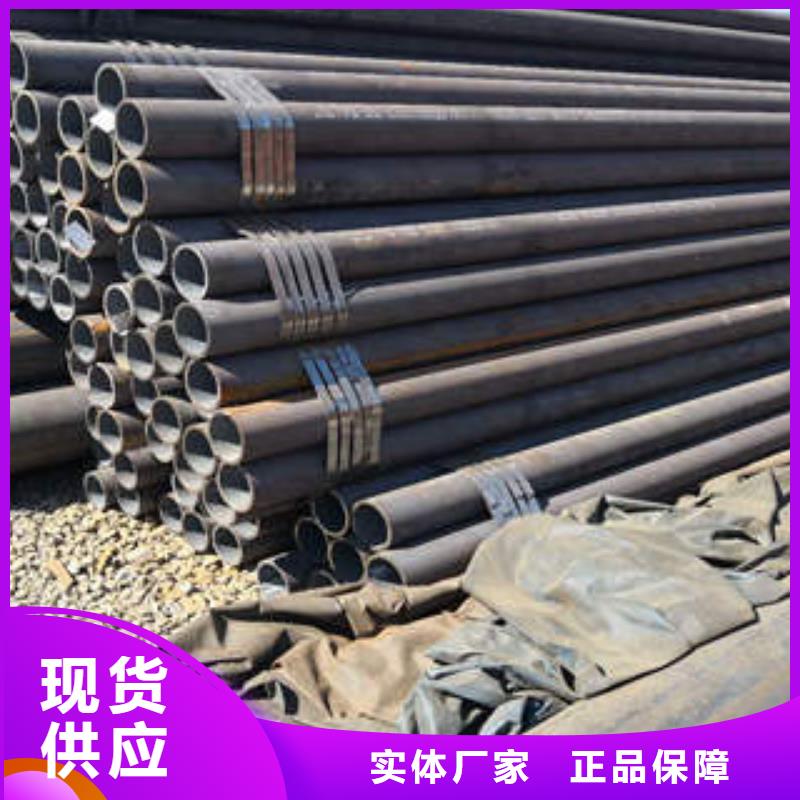 无缝钢管1精密光良管当地货源同城供应商