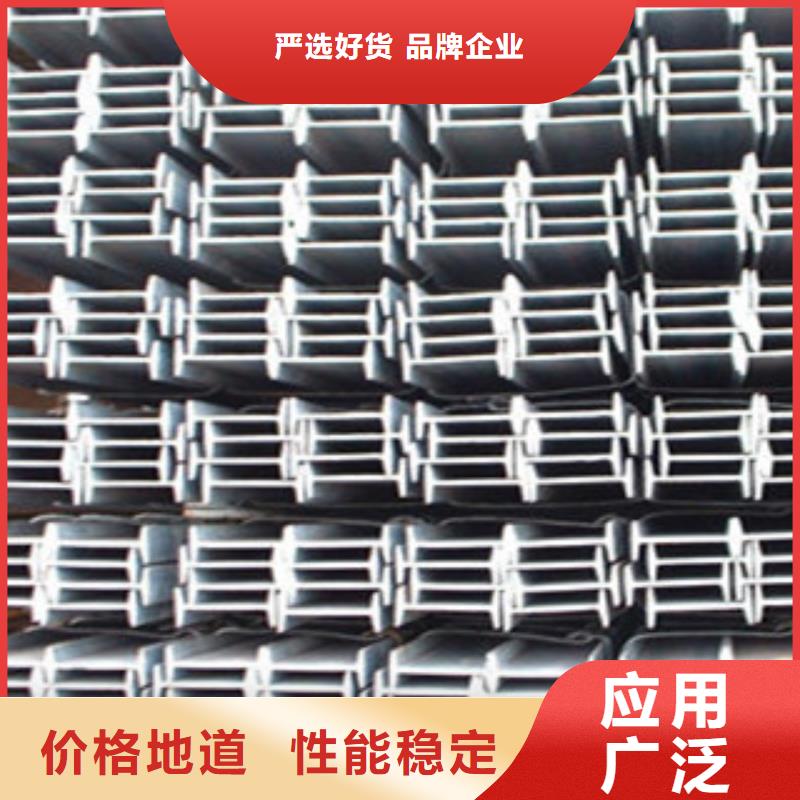 工字钢,H型钢出厂价诚信商家