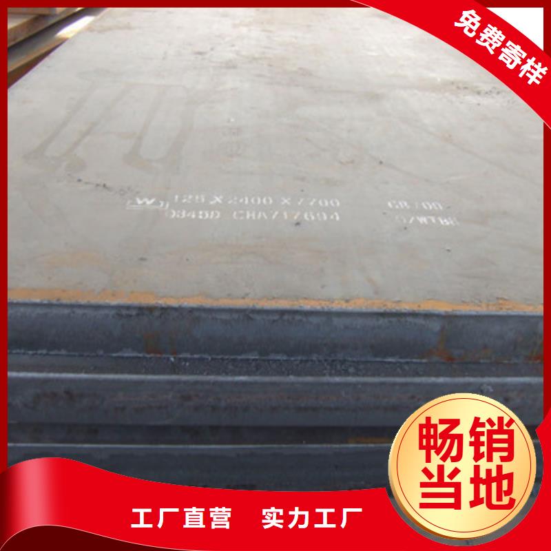 钢板【工字钢】现货销售同城供应商
